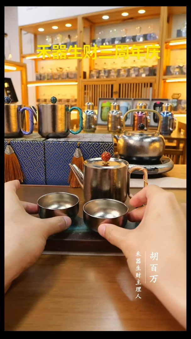 鸿雁玄壶 犀皮红金+纯钛冰花杯 银色x3