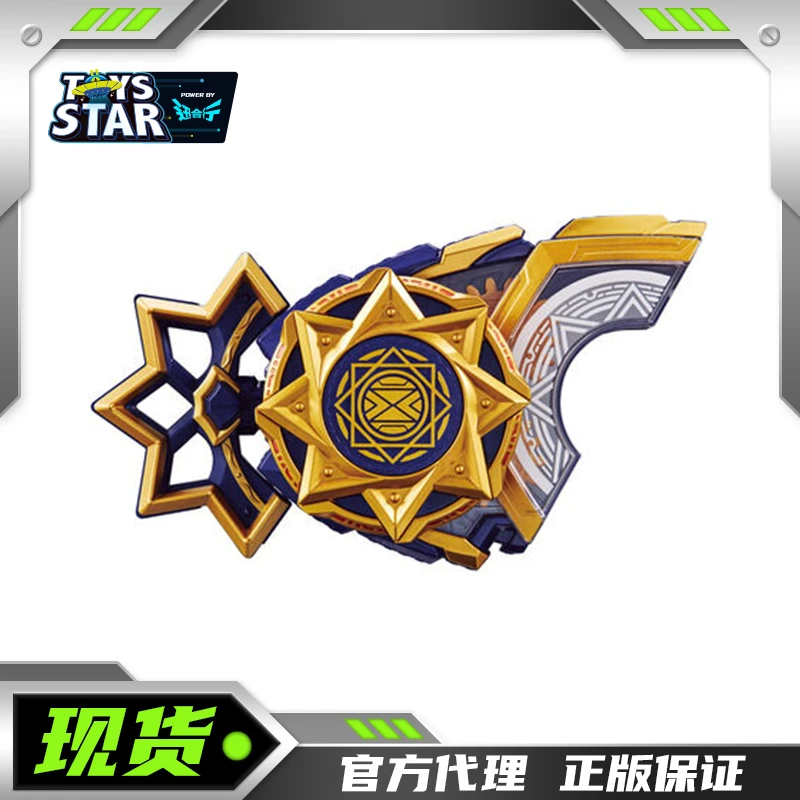 万代 PB限定 PDX 假面骑士Geats 极狐 娜猫幻想升级带扣 纪念版