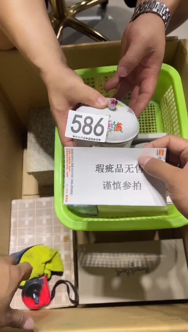瓷片?***怪586......