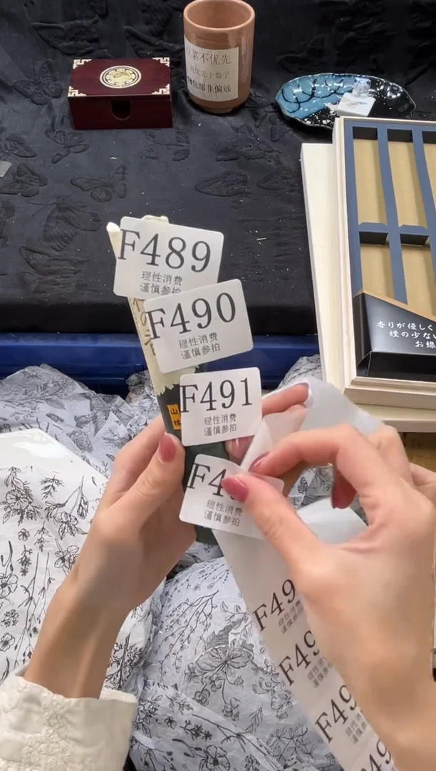 瓷片       F492