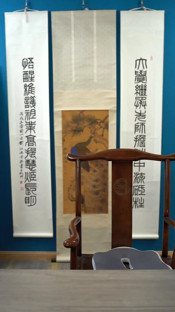 书法此链接 勿拍勿拍