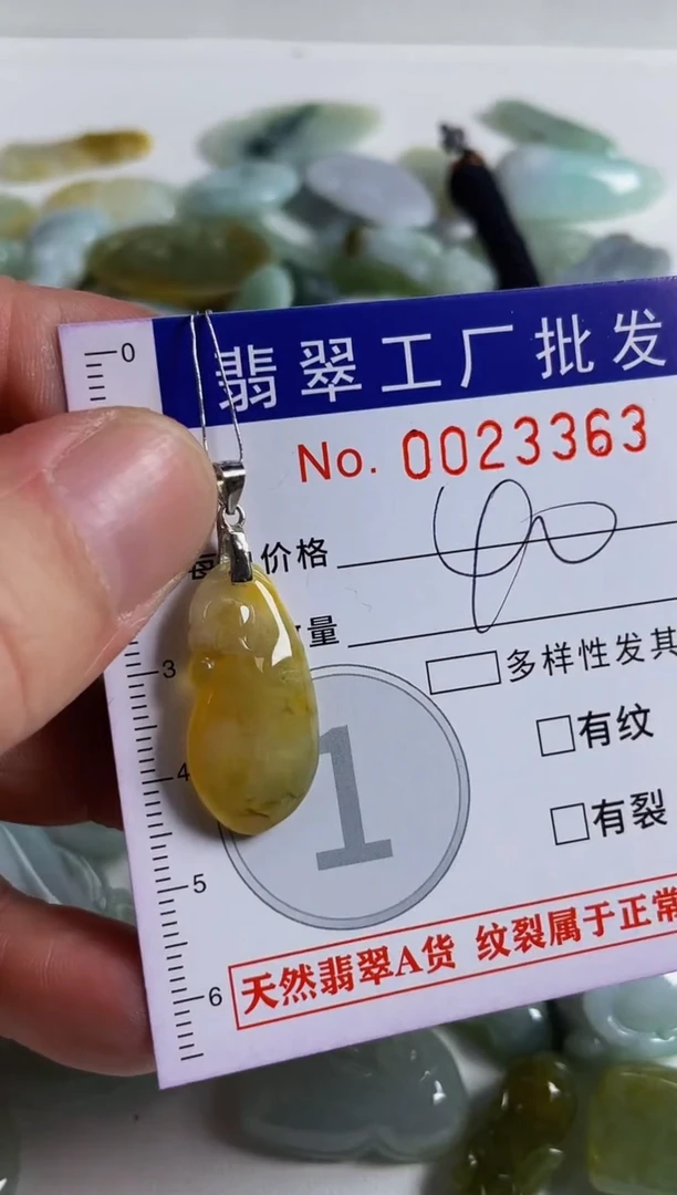 【闪购商品】翡翠颈饰未镶嵌扣头天然A货翡翠