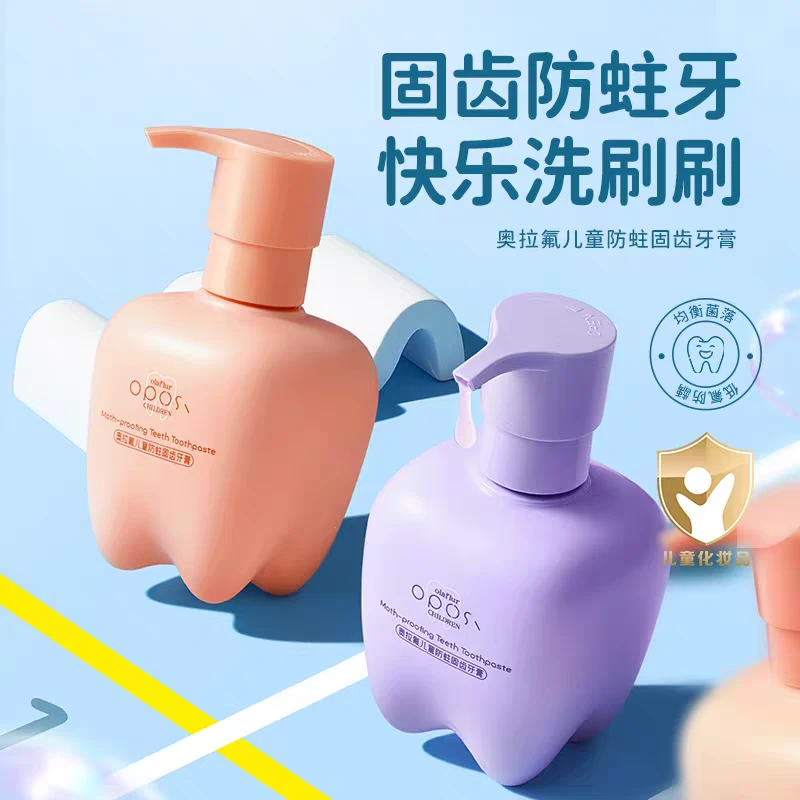 钟意宠粉-OPOSI奥拉氟儿童防蛀固齿牙膏