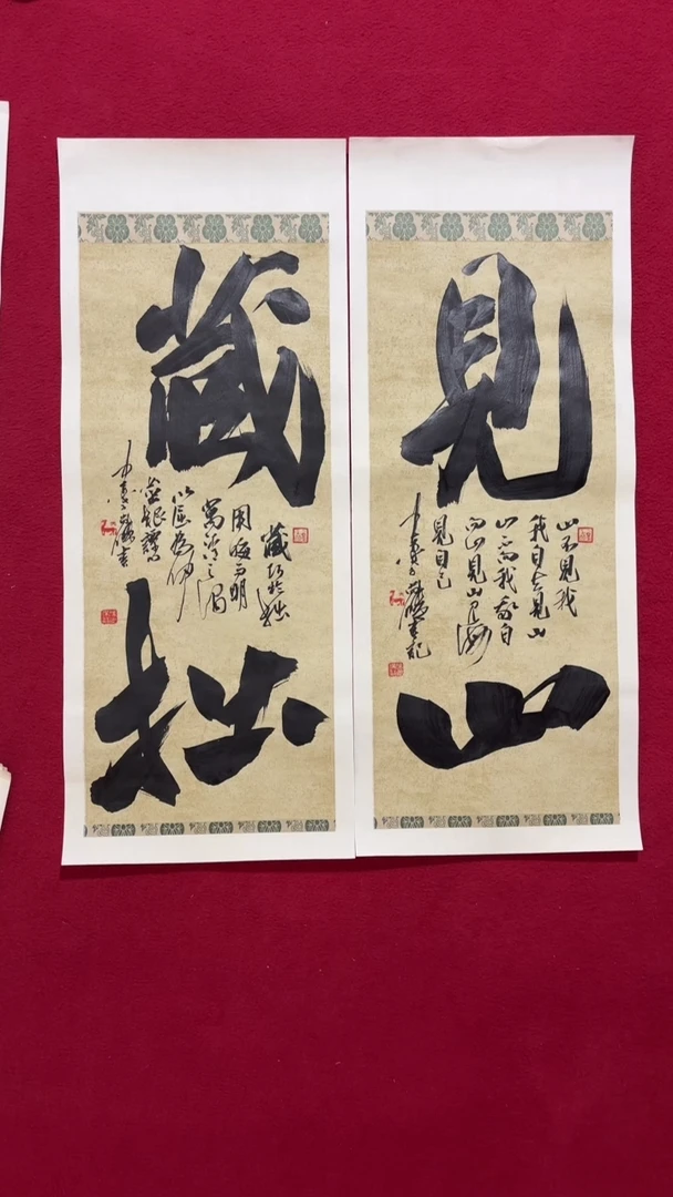 书法书法福利作品