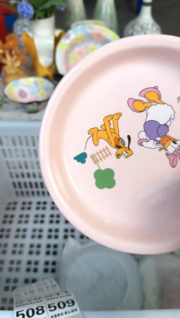 瓷片508默认微瑕15包邮库存1件1
