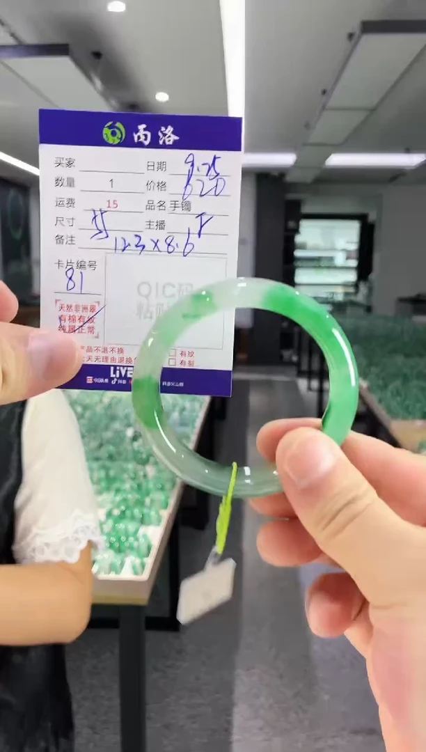 未镶嵌石英质玉手镯55