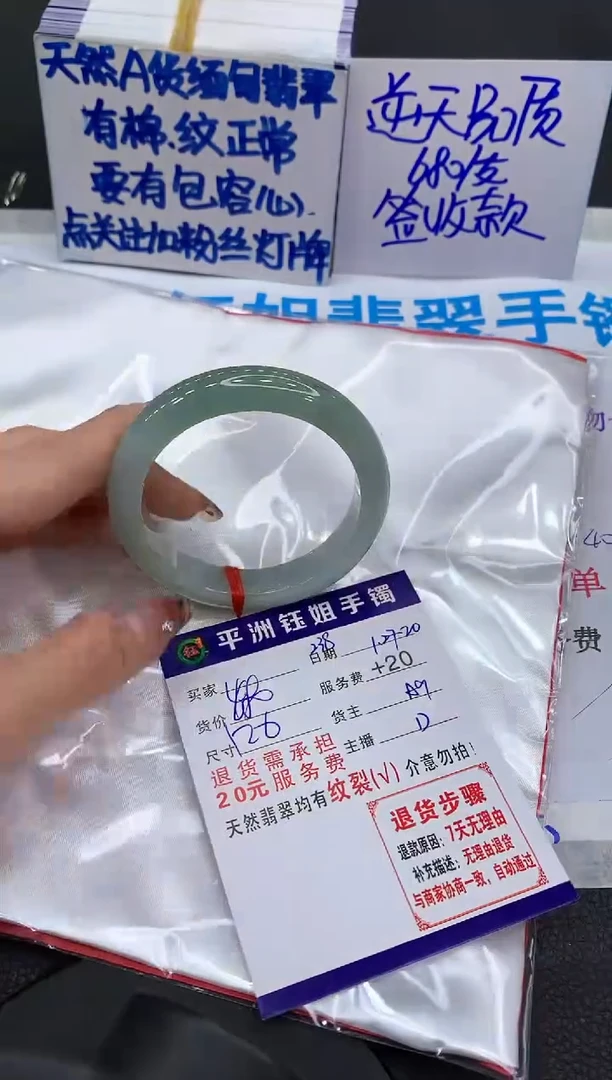 【闪购商品】翡翠手镯未镶嵌11111111111