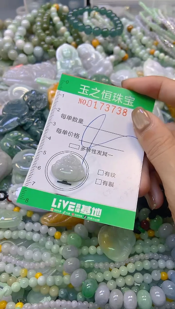颈饰未镶嵌翡翠闪购0173738