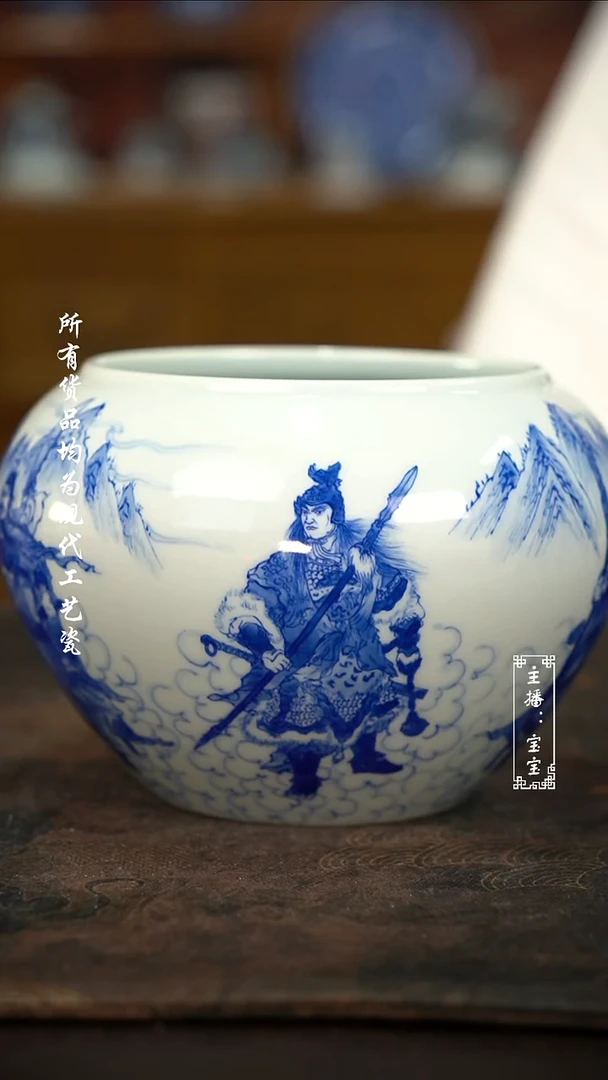 微瑕 福利手绘现代高温瓷