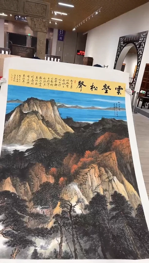 【闪购商品】国画110 赵隆轩艺术馆作品