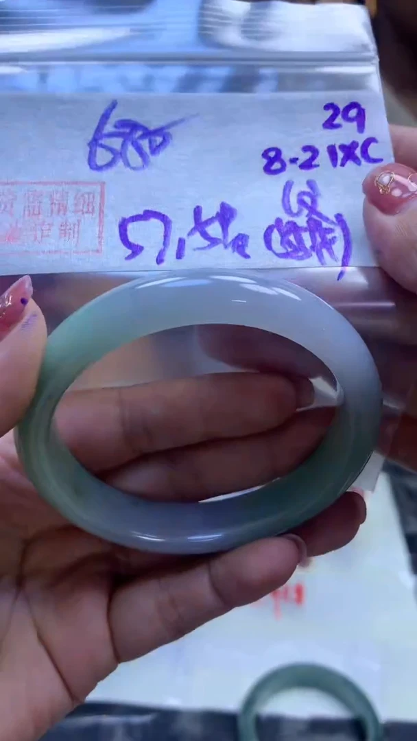 定制翡翠未镶嵌29手镯57贵+680元+拍一发一