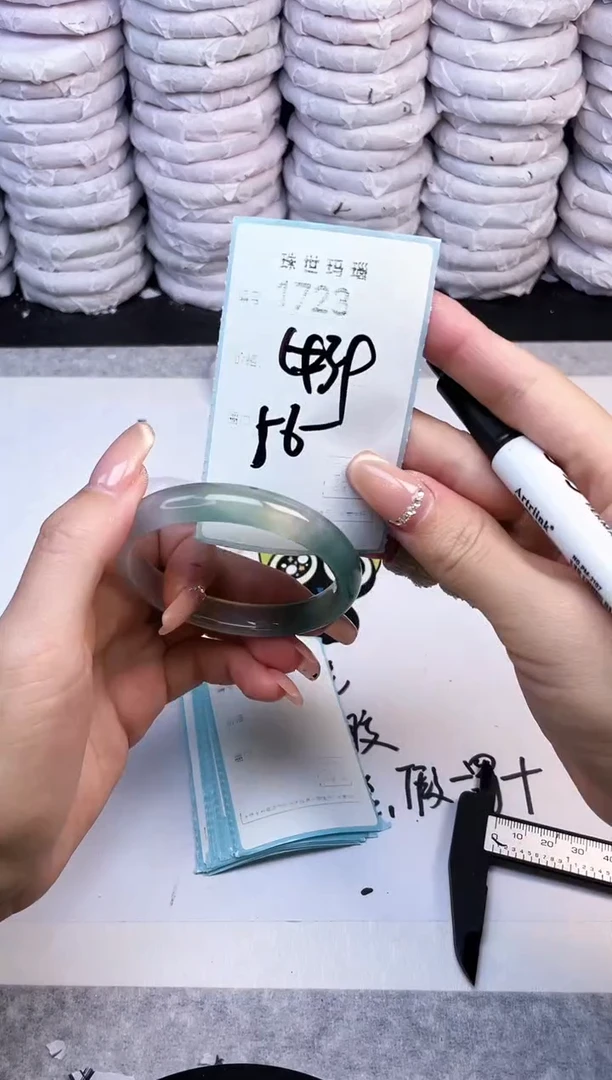 手镯玛瑙/玉髓未镶嵌1723