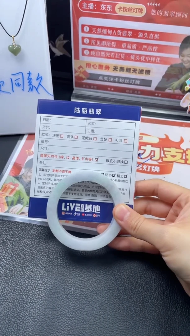 未镶嵌手镯定制翡翠定制手镯DZS1/DF