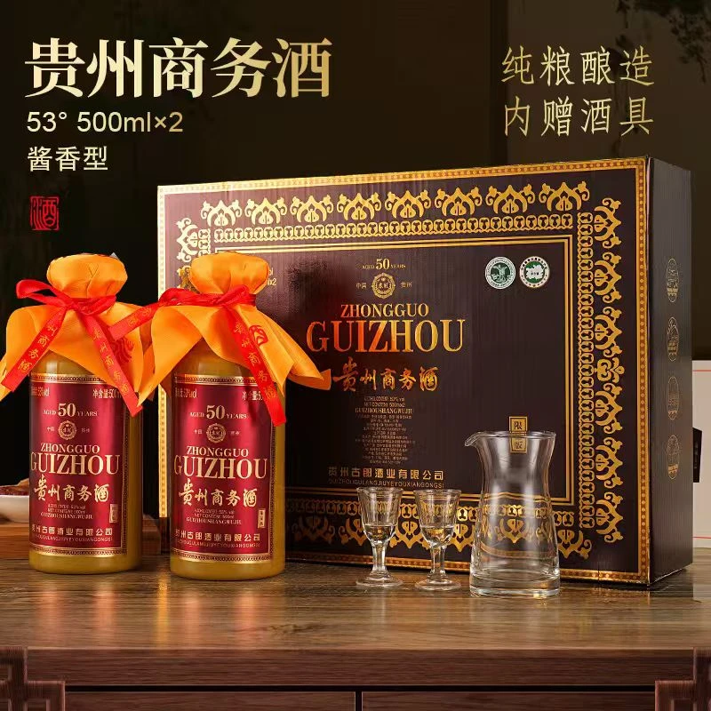 韵之源DE 贵州商务酒酱香型白酒53度500ML（2瓶装）