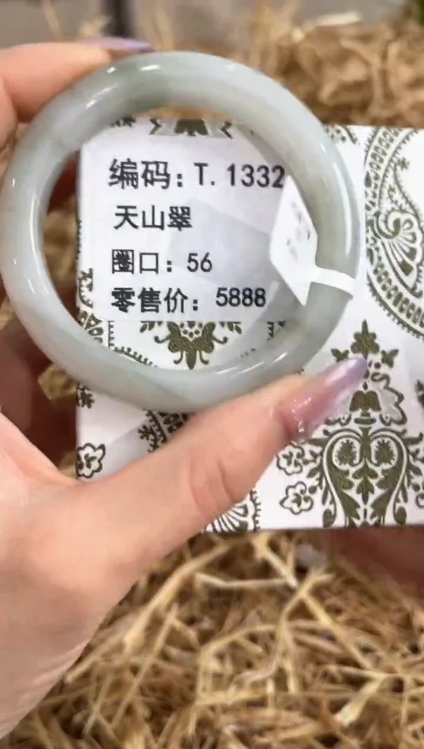 未镶嵌手镯石英质玉T.1332