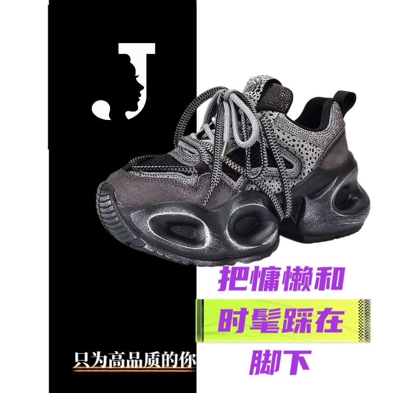 秋上新JDKJ【圆宝】时髦设计6.5cm高品质老爹鞋系带重工水钻