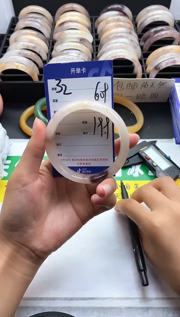 未镶嵌手镯石英质玉（金丝玉）32-60+