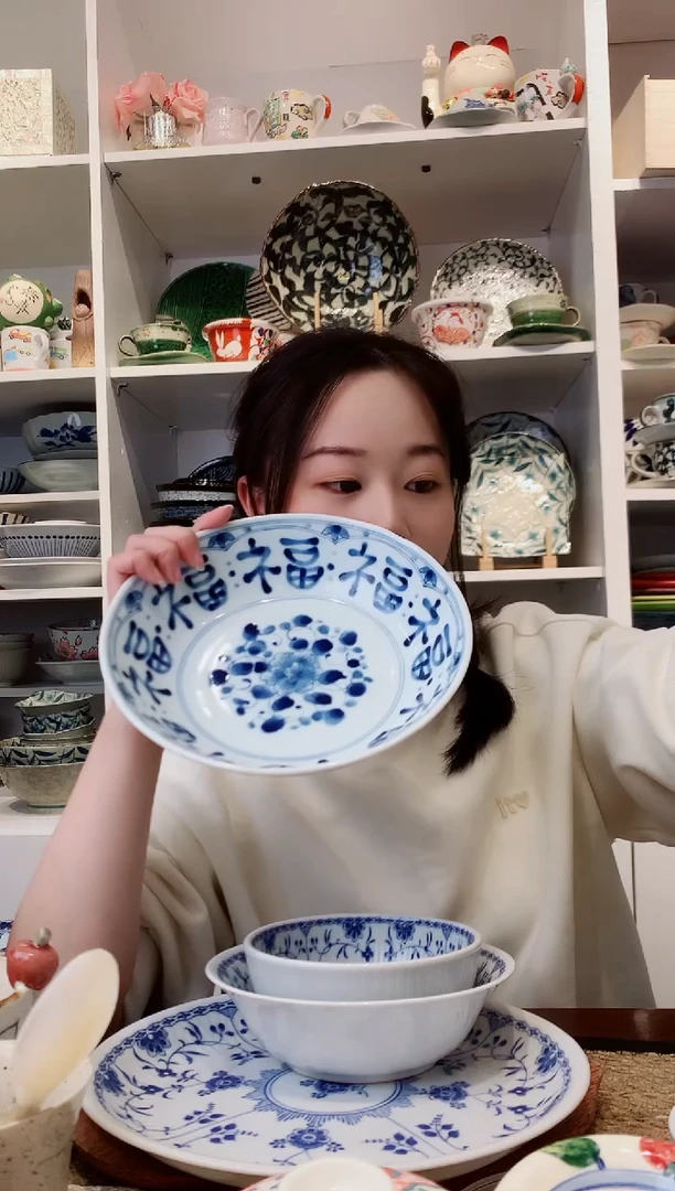 陶瓷蓝凛堂多福字大深盘21cm