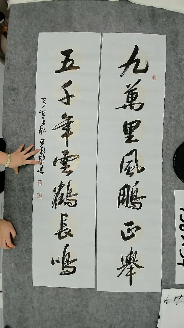 书法吕老师书法作品