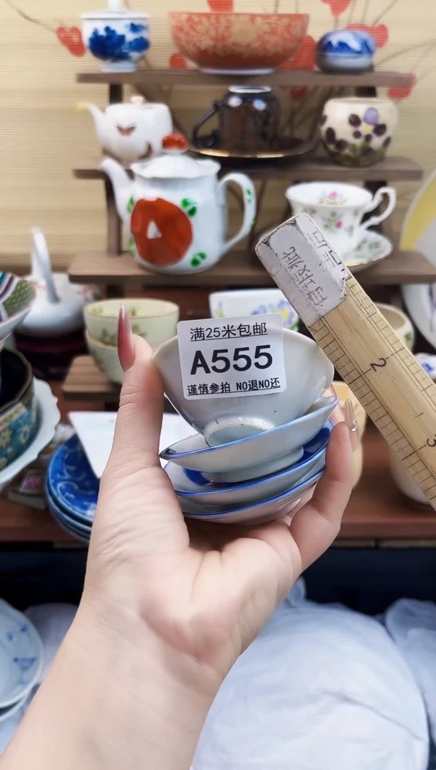 【闪购商品】a555==============