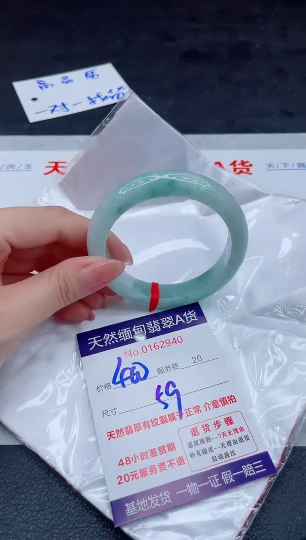 翡翠手镯未镶嵌400.00000