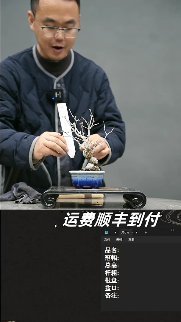 【闪购商品】114