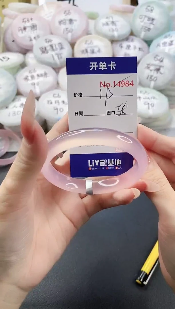 手镯玛瑙/玉髓未镶嵌悦14984圈口58