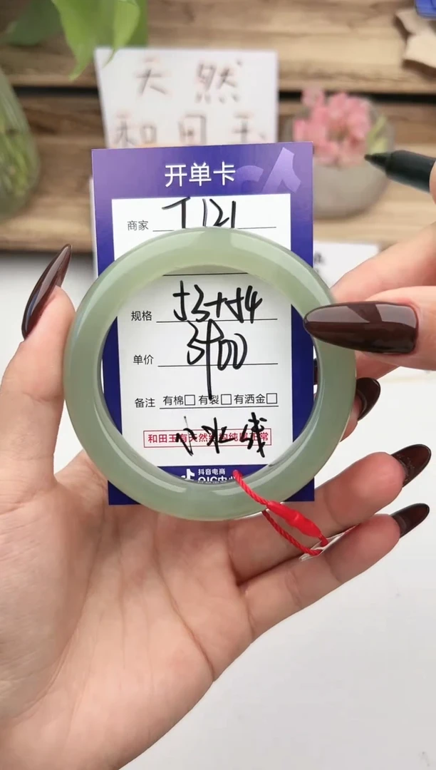 未镶嵌手镯和田玉微色差T121