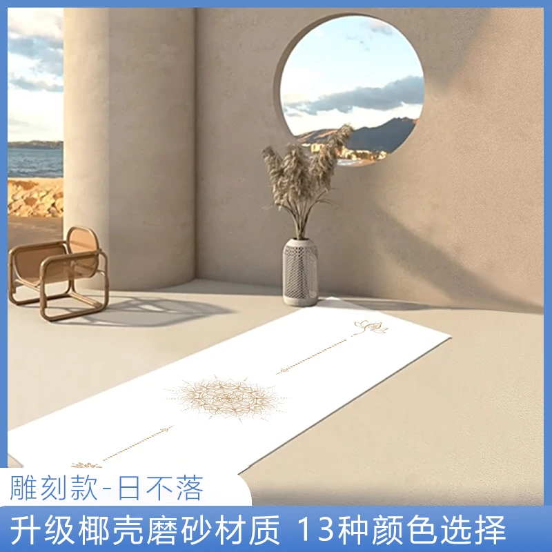 【卷卷老师专属】天然橡胶防滑磨砂瑜伽垫PU专业家用减震耐磨升级