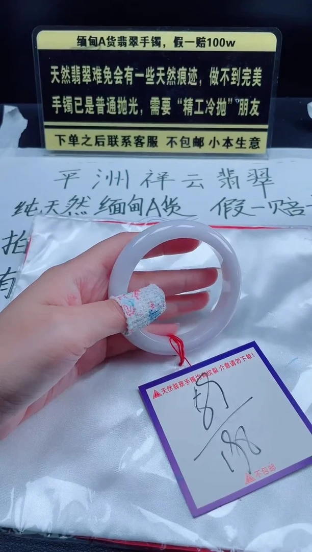 未镶嵌定制翡翠我