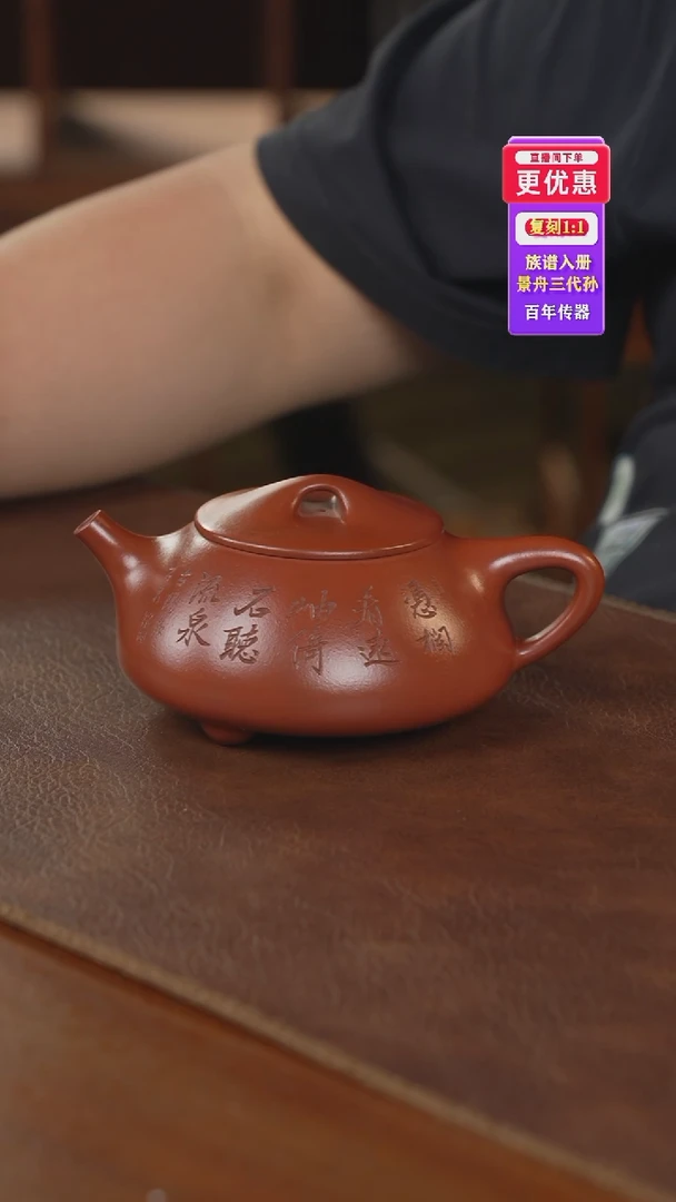 茶壶紫砂紫砂壶紫砂壶紫砂壶紫砂壶