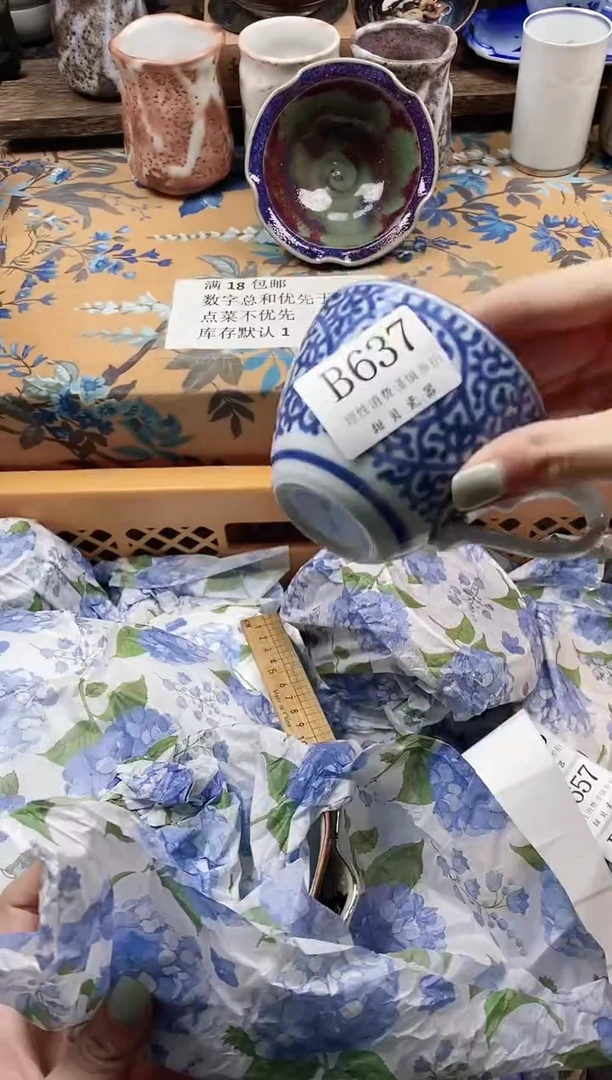 瓷片爱*仔                B637
