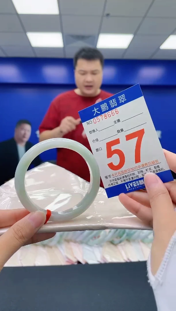 翡翠手镯未镶嵌AAAAAAAA