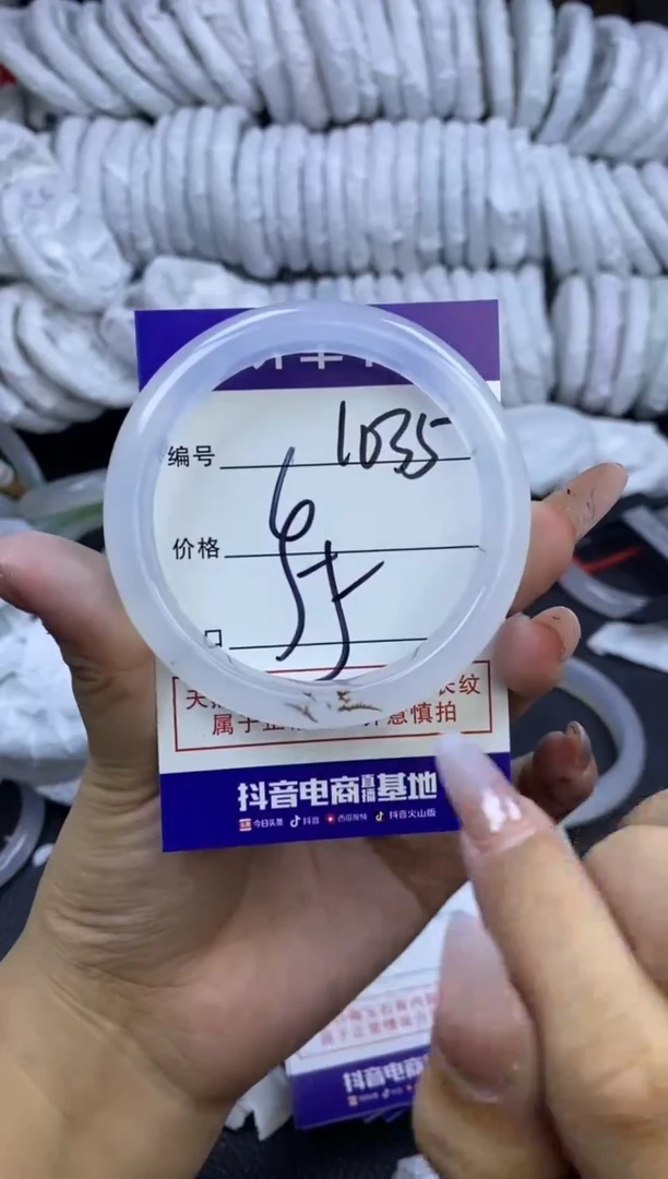 玛瑙/玉髓手镯未镶嵌1035