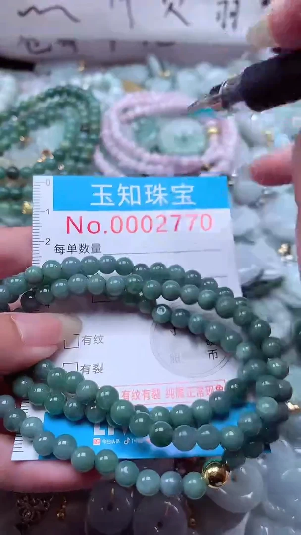 翡翠未镶嵌吊坠(不含链)2770