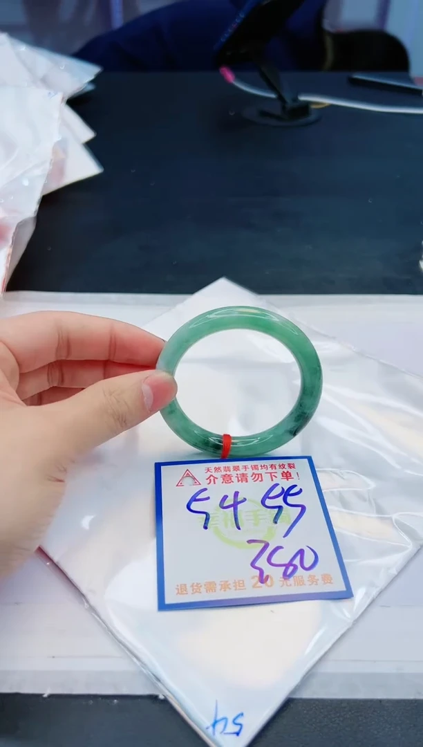 【闪购商品】翡翠手镯未镶嵌，质检证书图片色彩偏黑白