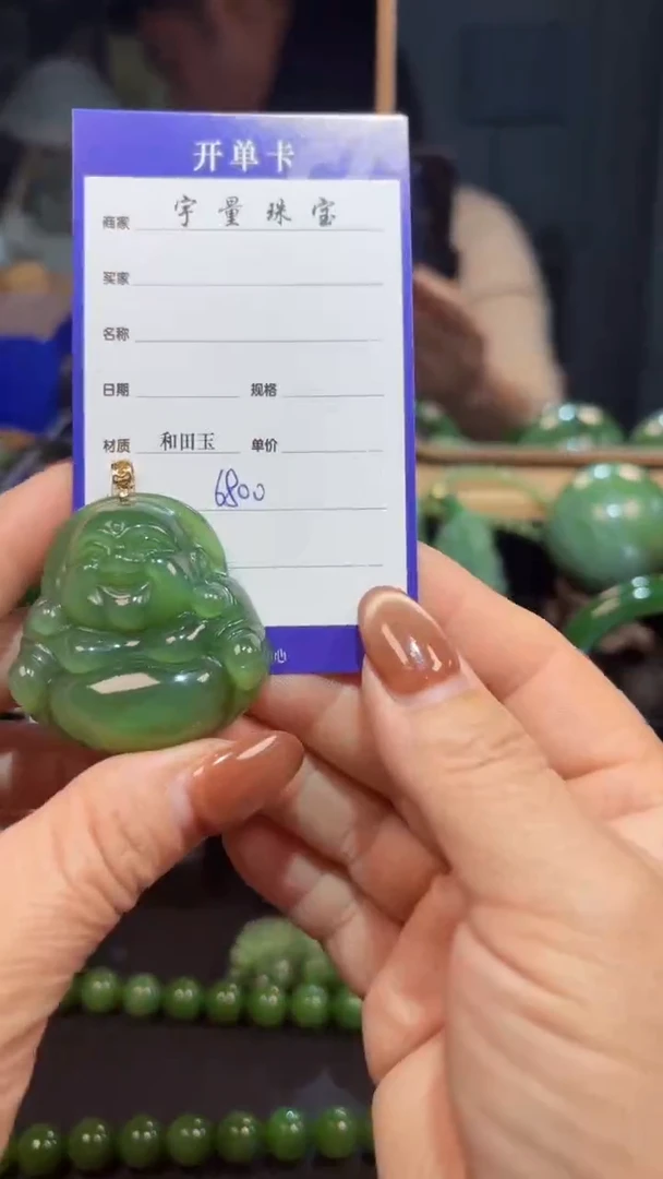 【闪购商品】和田玉（碧玉）吊坠(赠链)18K金镶嵌1