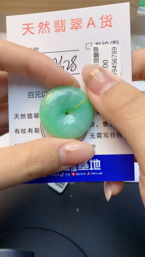 颈饰未镶嵌翡翠天然A货缅甸翡翠百元以上9元证书费自理
