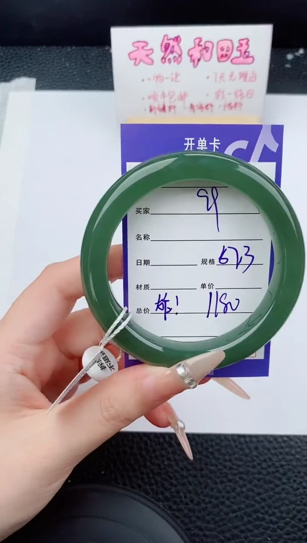 未镶嵌手镯和田玉99碎玉微色差T4