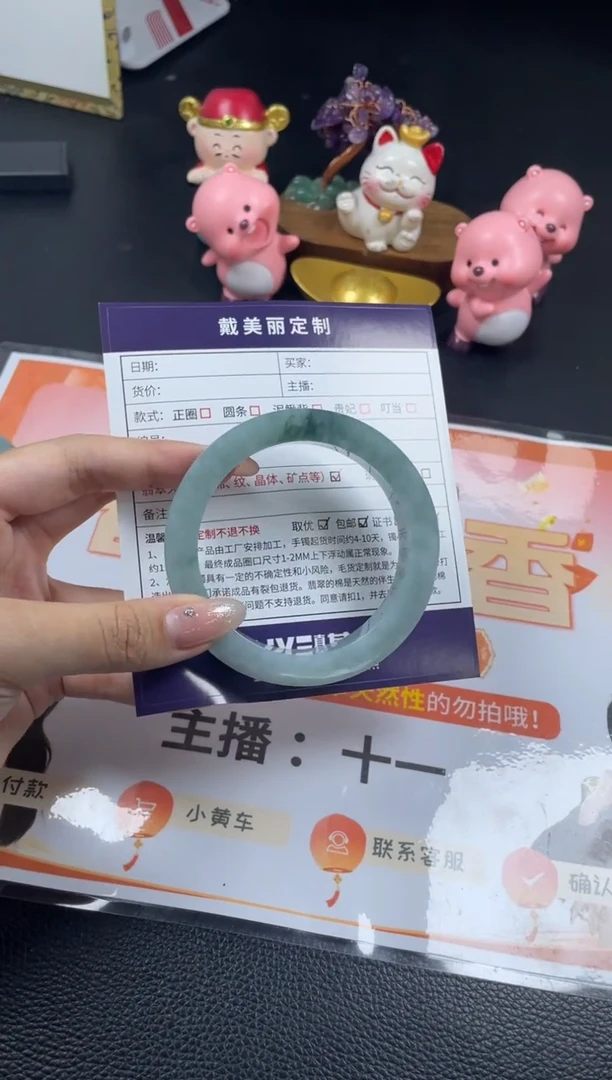 定制翡翠手镯未镶嵌定制手镯ZBZX/DZS1
