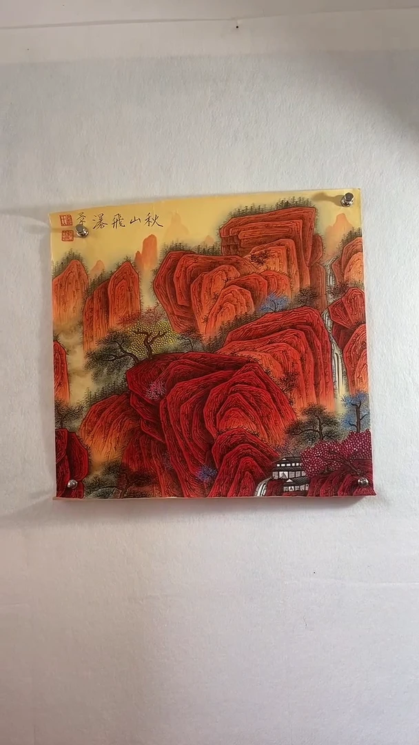 国画大***馆国画  艺和堂美术馆