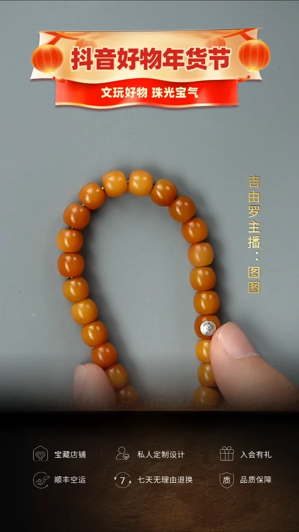 【闪购商品】菩提根/象牙果手串菩提根单圈