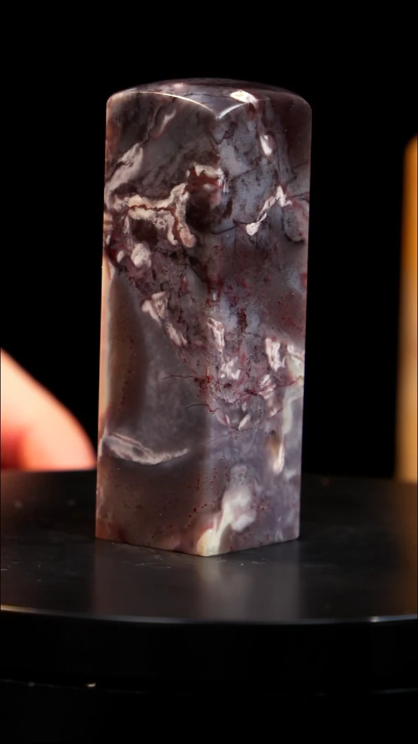 昌化石紫砂印章印章印章