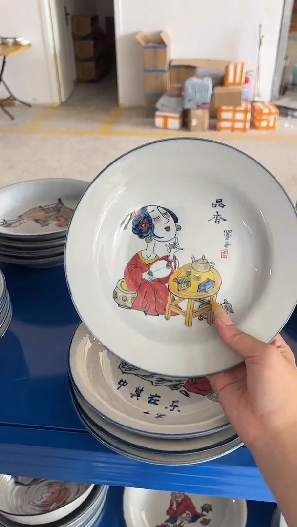 盘923老陶泥盘子一只