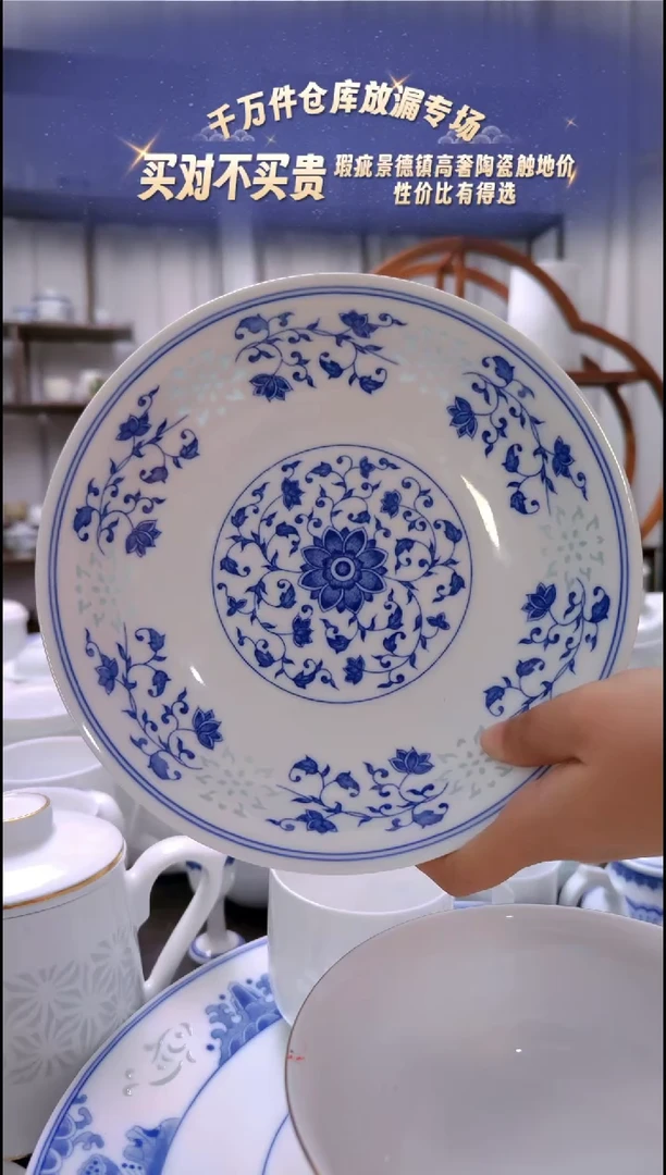 【闪购商品】瓷万寿莲8寸窝盘2只装