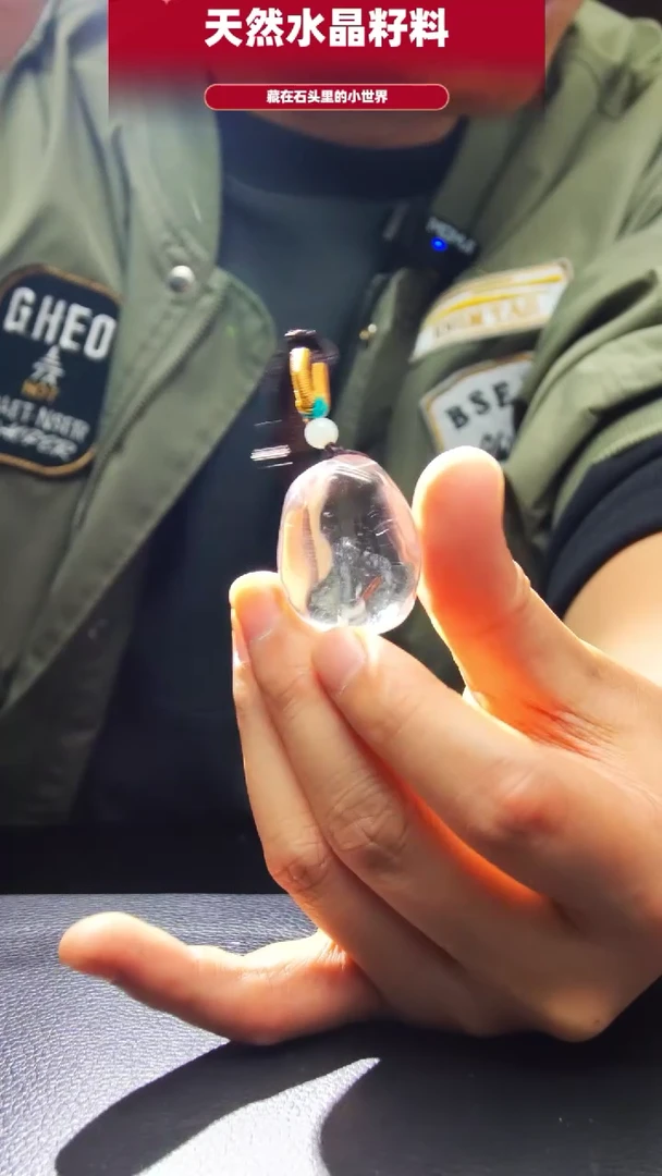 未镶嵌珠宝半成品水晶061