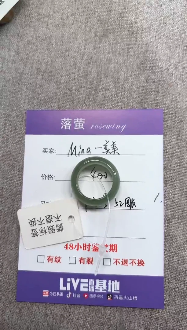 和田玉（糖玉）戒指未镶嵌1