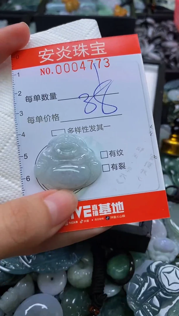 颈饰未镶嵌翡翠闪购0004773