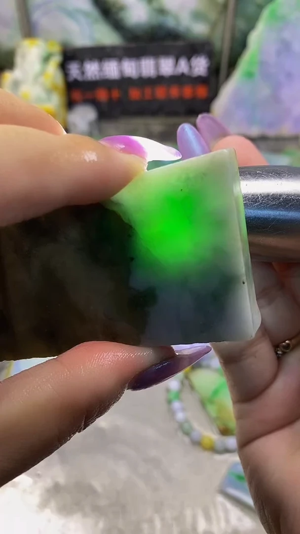 未镶嵌挂件翡翠缅甸天然翡翠A货241