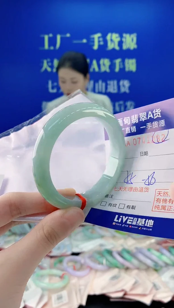 未镶嵌手镯翡翠92